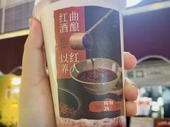 -炖物24章·顺时轻养茶(杭州大厦店)