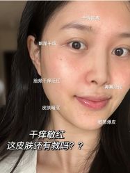 -悦瑢港湾科技美肤芳疗美容
