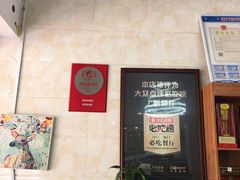 -鑫悦楼煎蟹·16年海鲜大排档