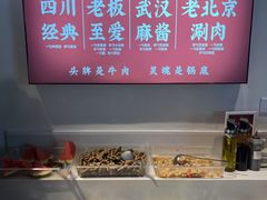 -渝大龙重庆火锅(温泉月亮湾店)