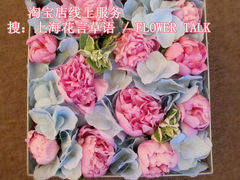 -花言草语鲜花店(灵山路店)
