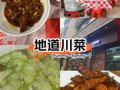 -那红花·东北菜铁锅炖(仙林金鹰店)