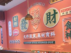 -永盛茶档·港式餐厅(桥北店)