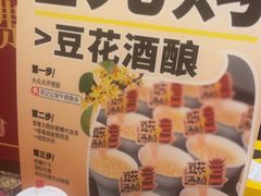 -肖记公安牛肉鱼杂馆·省级非物质文化遗产(三角路直营店)