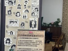 -PIGGYOO人生四格漫画店(朝外店)