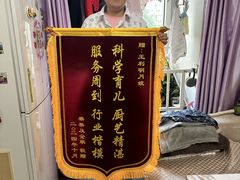 -鲸励母婴月嫂(望京店)
