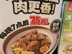-宏状元现熬粥·京味菜(三里河店)