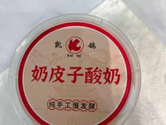 -凯鸽酒楼(操场城店)