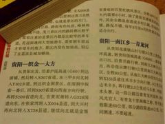 -西西弗书店＆矢量咖啡(花园城店)