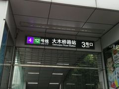-明呈黄鱼面馆(斜土路店)
