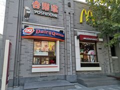 -龙湖星悦荟(颐和店)