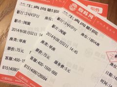 iphone_upload_pic-中影国际影城(兰生大厦CINITY LED店)