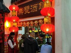 大堂-红色根据地文化主题酒店(太湖街店)