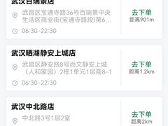 -老乡鸡(武汉中南梅苑小区地铁站店)