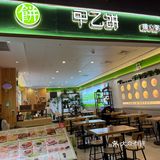 暖心饼，暖胃粥