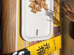 -木屋烧烤(大屯路店)