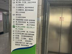 -中国医科大学附属盛京医院(南湖院区)