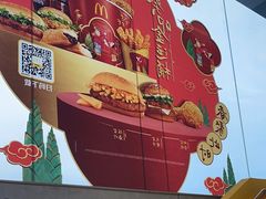 -麦当劳(仙林亚东城得来速店)