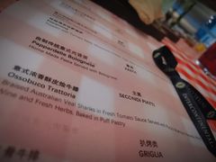-北辰洲际酒店·IT MAMA意式家味餐厅