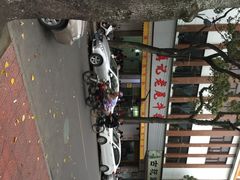 镇记老尾牛杂-潮镇老尾牛杂(环城西路店)