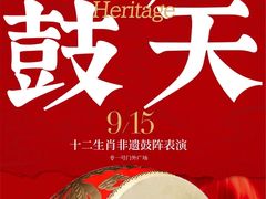 -龙湖成都上城天街