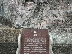 -石炮台公园
