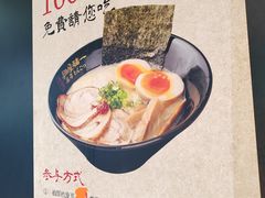 -坂田天虹