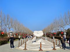 -艾山风景名胜区