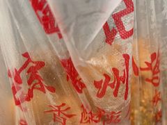 -陶记正宗德州扒鸡(科巷店)