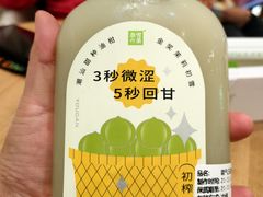 -奈雪的茶(KK MALL店)