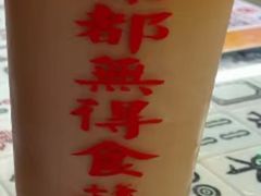 -七爷清汤腩·港式餐厅(金狮广场店)