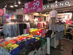 -佐丹奴(流行前线店)