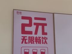 -醉面(大钟寺店)