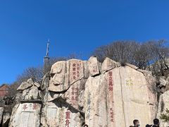 -泰山风景名胜区