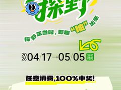 -五环Outlets(高新工厂店)
