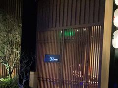-本逸·割烹料理(湖墅店)