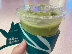 抹茶冰淇淋风味拿铁-Manner Coffee(大宁国际商业广场店)