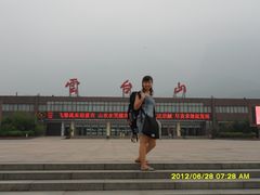 -云台山风景名胜区