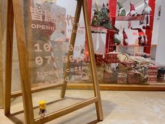 -光作面包Voila Lumiere(中山店)