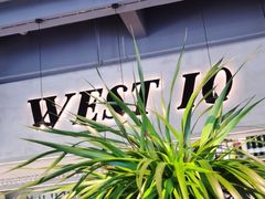 -West10 西拾·西餐厅·创意菜(未来科技城店)