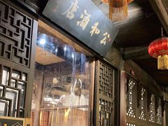 -公和酒店
