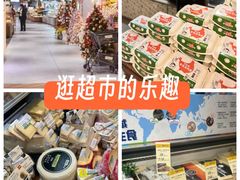-city'super超·生活(国金中心商场店)