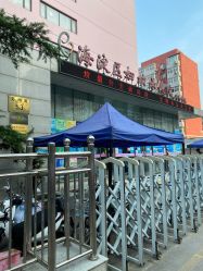 -北京市海淀区妇幼保健院(东南院区)
