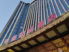 -嘉悦汗蒸时代(曙光路店)