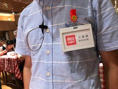 -西贝莜面村(近铁城市广场店)