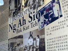 -黄亚细肉骨茶(仰光路店)
