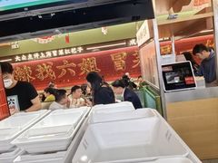 -成都你六姐·牛肉冒菜·麻辣香锅(长泰广场店)