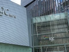 -海马体大师店(广州天汇广场IGC大师店)