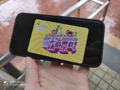 -国色天乡三期陆地乐园