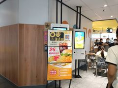 -麦当劳(三星城首创奥莱店)
